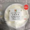 今日のコンビニ