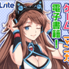 【DLsite】セクハラオフィス[ハリケーンドットコム]【プレイ感想】