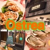 【新宿】牡蠣（カキ）好き必見！『Ostrea （オストレア）新宿三丁目店』で牡蠣づくし豪勢ディナー