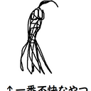 飛蚊症許さないマンによる日記