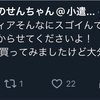 エヌビディア（NVDA）に投資してお金を何倍にもしたかった
