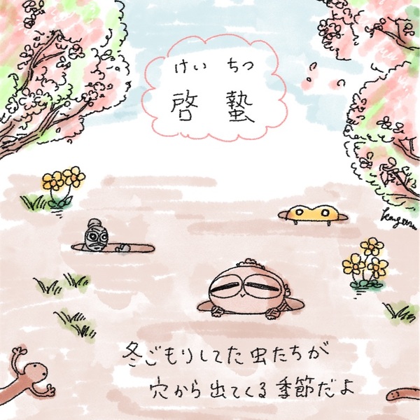 マンガ はてなブログ グループ