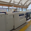 夢見が悪かった理由
