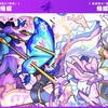 【モンスト まとめ】今週の超個人的モンスト出来事まとめ１２/５〜１２/１２編。