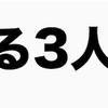 迷った時に読んでみようと思った本たち