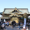 神社に行った話…上野東照宮