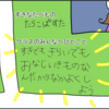はじめての授業参観に張り切る２年生　いっちゃんの得意なこと