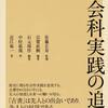 1181　22の古書たち