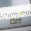 質問系SNS『Peing-質問箱-』を使ってみた所感と質問回答まとめ①