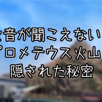 エリアによって違う ディズニーランド ディズニーシーのあいさつ一挙ご紹介 究極雨女ほのぷーのディズニー放浪記