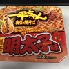 一平ちゃんカップ焼きそば明太子味レビュー！美味いのか？不味いのか？