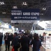 スマートウイーク2015展示会