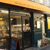 その11。Boulangerie et Cafe Main Mano.マンマーノ