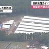 南関町の養鶏場で鳥インフルエンザ　６万７０００羽殺処分【熊本】