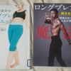 恥ずかしいので早くしてもらえませんか(*_*)