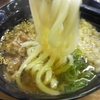 うどん