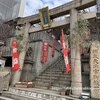 大阪・梅田茶屋町のパワースポット！綱敷天神社御旅社、玉姫稲荷社（ご利益、学業成就、恋愛成就、商売繁盛）