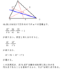 幾何の理解（相似）問題（７）の解