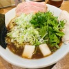 らーめん 桔梗と空 北千住店｜水菜と葱たっぷりすっきり淡麗醤油