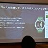 HUAWEI WATCH GT4ゴルフ機能はピンまでの距離をGPSで測定