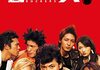 「ROCKERS」　2003