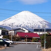 　渋谷ー富士山線に乗ってきた