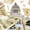 【参議院選挙2025】減税や現金給付のために赤字国債は発行すべきではない？