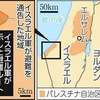 巨大な殺戮と破壊を伴ってガザが消される