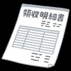 明朗会計がいいね