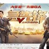 プロジェクトV