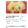 薄皮一枚ってたぶんこういうこと
