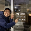 柏木さんが柏木さんを岡崎QURUWAエリアを案内するの巻
