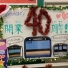 2020年12月21日(月)のツイート履歴
