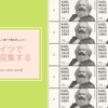 【ドイツで切手収集】　生誕200年記念【Karl Marx 1818-1883】