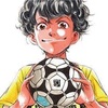 2017漫画大賞4位『アオアシ』からわかるサッカーにおける「サイドバックの進化」とは？【2022祝アニメ化】