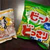 お気に入りのお菓子