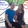 【極論】コンビニバイトをおすすめしない人とは？質問で分かるあなたの向き不向き。