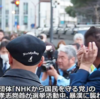 立花氏襲撃はやらせ