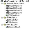 シートモジュールへのインターフェース実装の代案