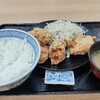 259【やっと見つけた】吉野家を毎日喰らいます