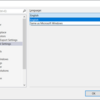 SQL Server Management Studio（SSMS）18.6 日本語版