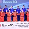 ＪＯ１、宇宙コラボ！河野純喜「もうどうなってしまうの」　宇宙飛行士訓練着に大興奮