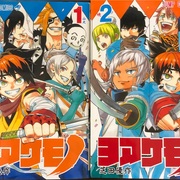 記事一覧 3ページ目 津尾尋華のジャンプ打ち切り漫画紹介 記事一覧 3ページ目 津尾尋華のジャンプ打ち切り漫画紹介