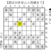 【ぴよ将棋w】vs ひよ生（二段+）ノーマル三間飛車に急戦でこられた一局【Lv25】