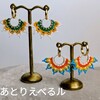 暑い季節のおしゃれには…