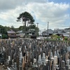 メモ　岩手県は広いからね