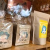      ann's coffee | 京都カフェ | 京都ドッグカフェ | 焙煎珈琲 2022 4/1