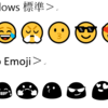 WindowsにGoogle Androidの絵文字（黄色スライム君）を追加出来ないか調べてみた