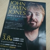 John Owen-Jones Japan Tour 2020 ＆ 今週のJOJさん（Les Miz Concert Week 10) 