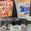 いよいよ夏らしくなってきて暑さがつらく感じ始めた金曜日